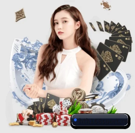 全球化